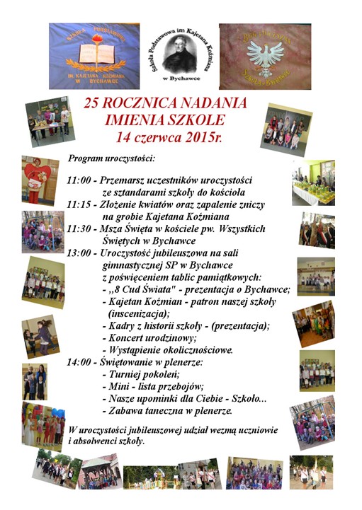 2015-06-10 plakat swieto szkoly bychawka 25 lat